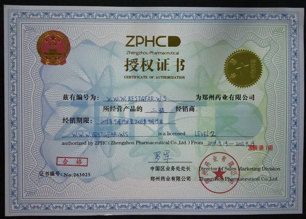 official distributor of zphc
